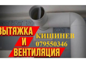 079550346-gaura-pentru-o-hota-de-bucatarie-instalarea-hotei-otverstie-dlia-vytiazki-montaz-ventiliacii-s-vyvodom-truby-na-ulicu-kisinev
