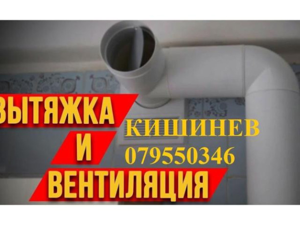 079550346-gaura-pentru-o-hota-de-bucatarie-instalarea-hotei-otverstie-dlia-vytiazki-montaz-ventiliacii-s-vyvodom-truby-na-ulicu-kisinev-big-0