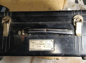 prodam-most-postoiannogo-toka-pro-va-sssr-veshh-kollekcionnaia